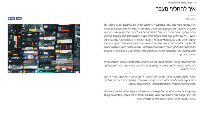 preview of a article page