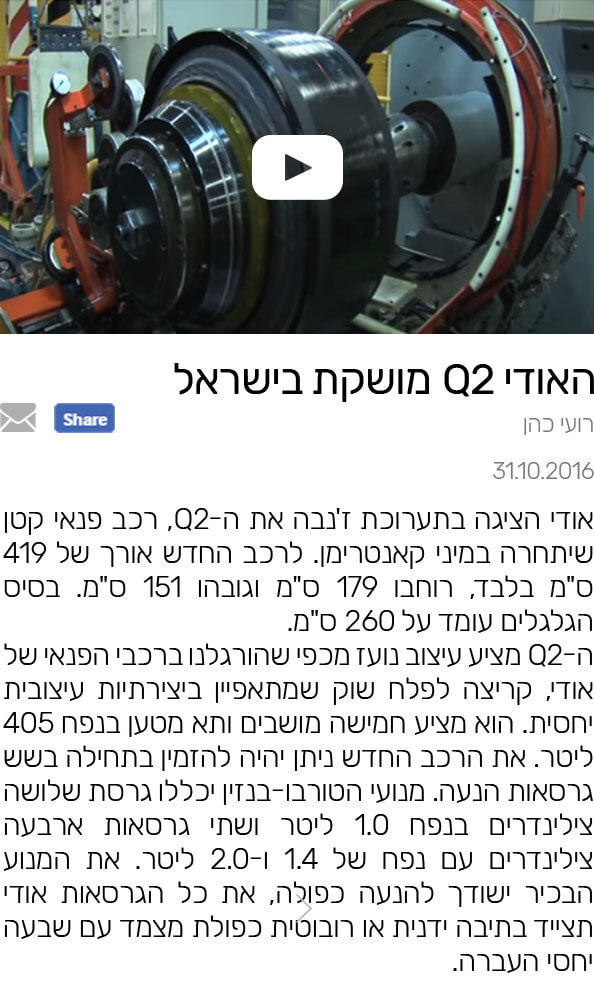 preview of a video page