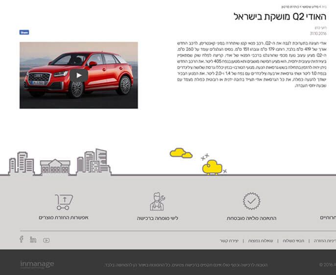 preview of a video page
