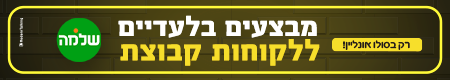 promotional banner