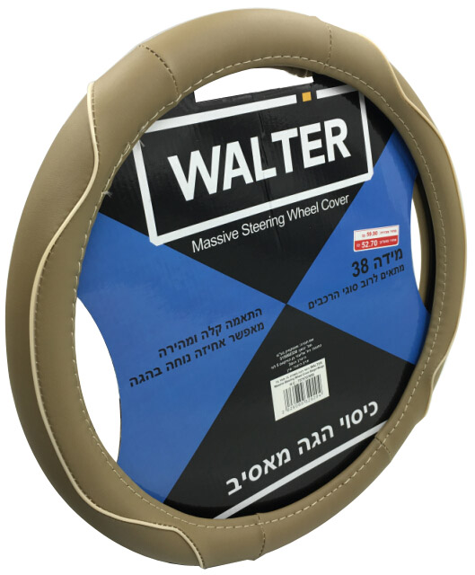 תמונת מוצר
