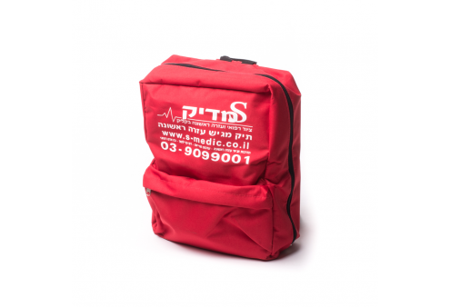 תרמיל עזרה ראשונה תקן משרד החינוך/ תחבורה MEDIC